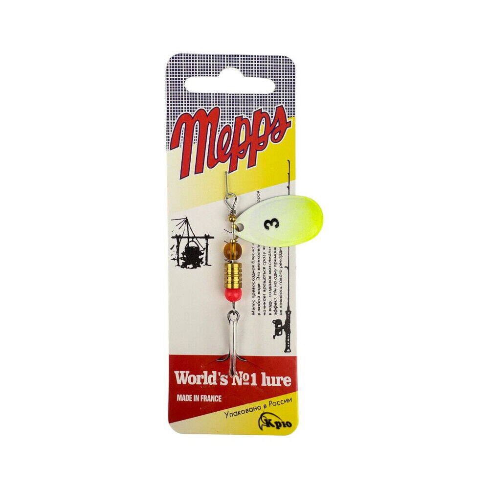 Sea Horse Mepps No3 ColSA03 - 1