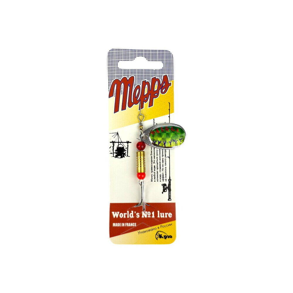 Sea Horse Mepps No3 ColSA06 - 1