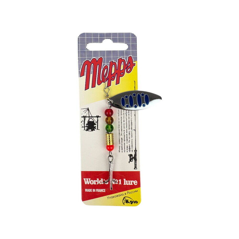 Sea Horse Mepps No3 ColSA07 - 1