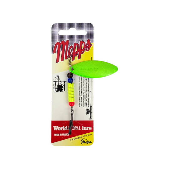 Sea Horse Mepps No3 ColSA15
