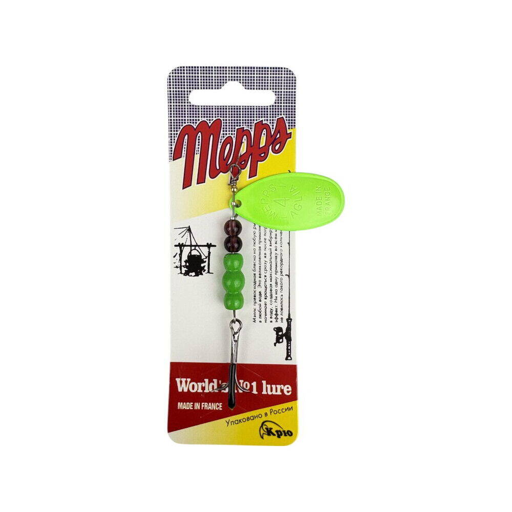 Sea Horse Mepps No4 ColBA03 - 1