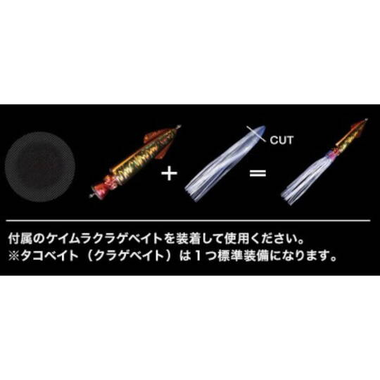 XII Cross Two Ika Metal 140gr - Squid - 3