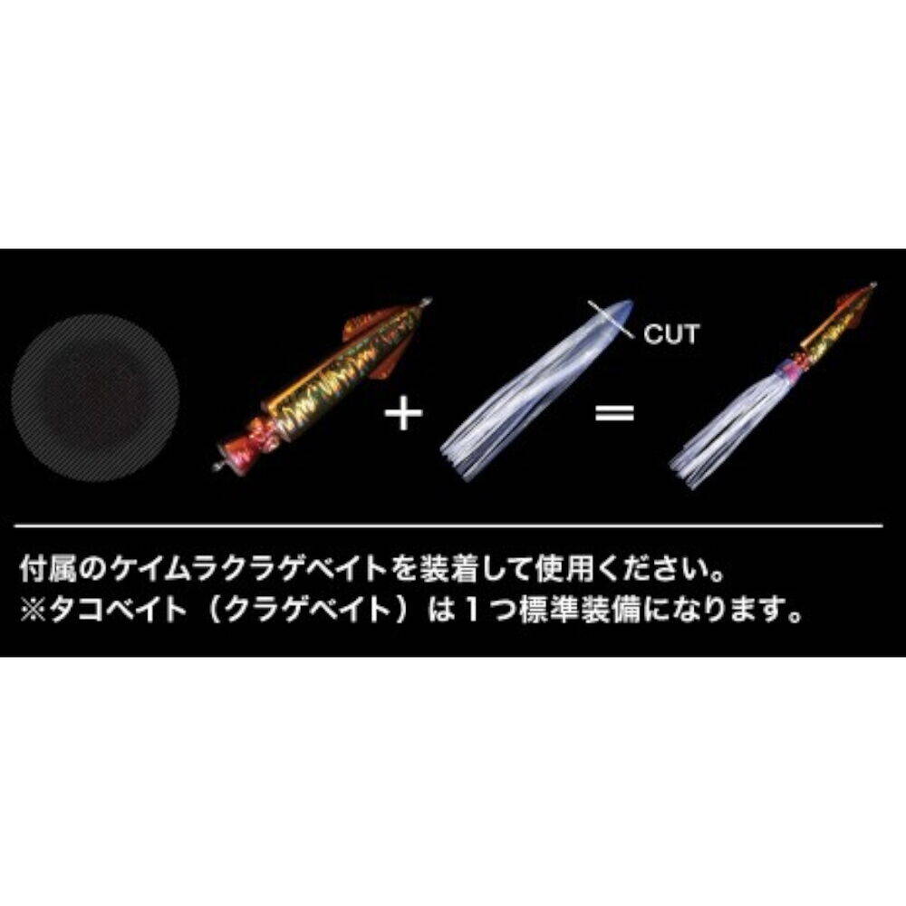 XII Cross Two Ika Metal 140gr - Squid - 3