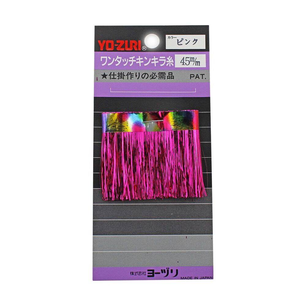 Yo-Zuri Flash Jig Sim 33 Pink 45mm - 1