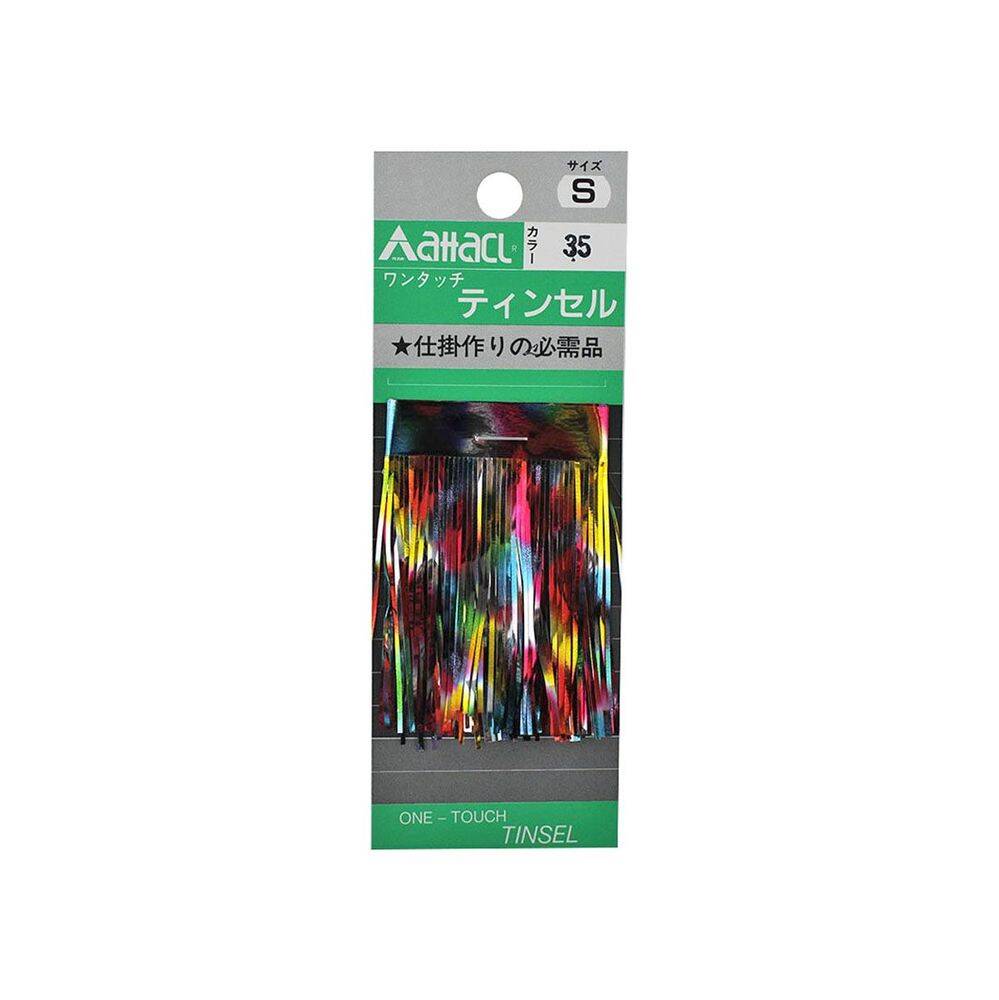 Yo-Zuri Flash Jig Sim 35 S - 1
