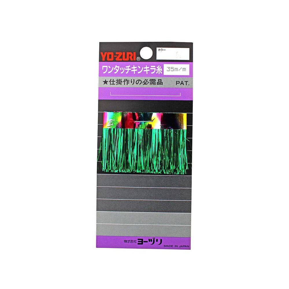 Yo-Zuri Flash Jig Sim 35mm Green - 1