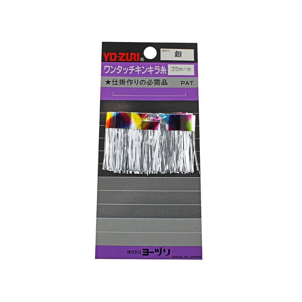 Yo-Zuri Flash Jig Sim 35mm Silver - 1