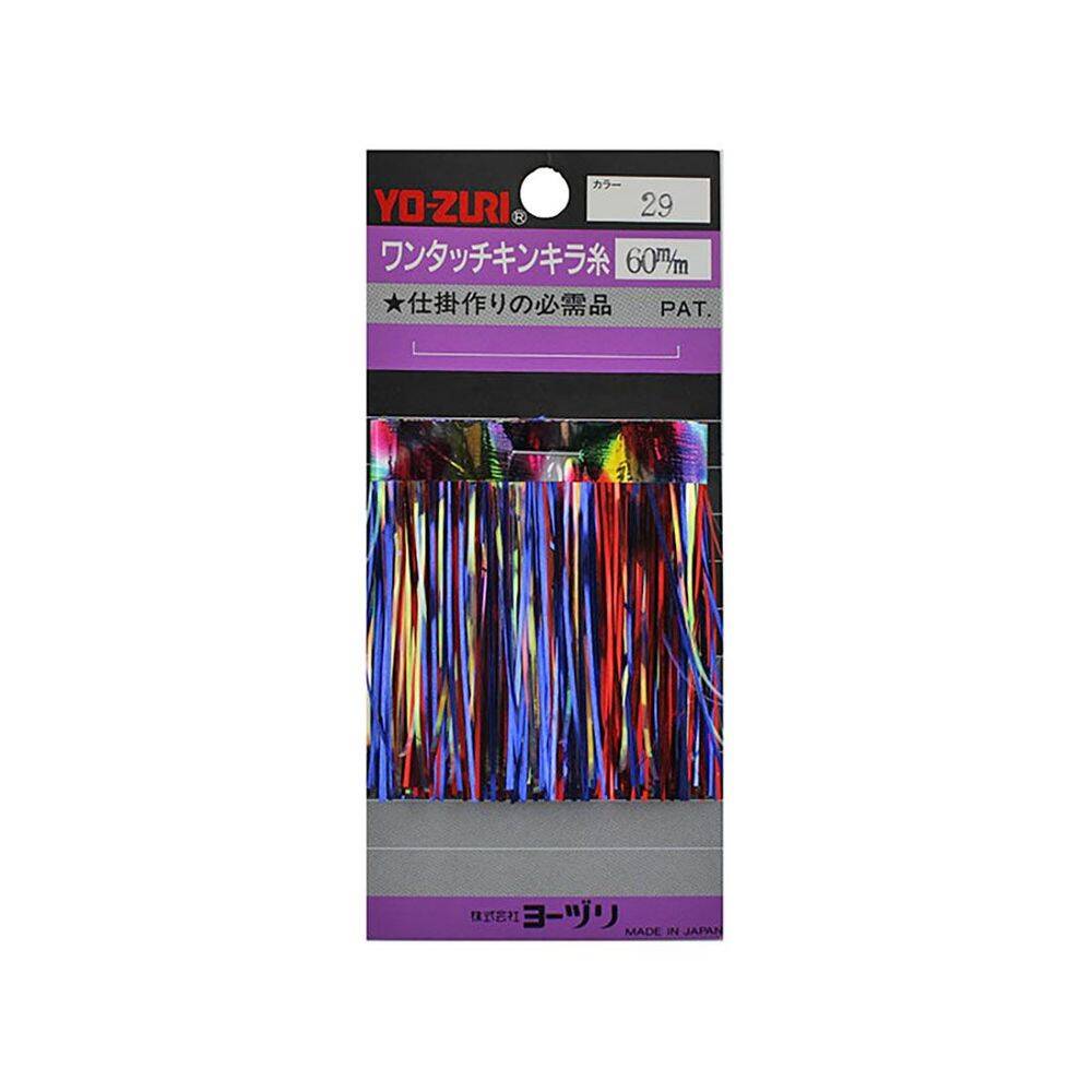 Yo-Zuri Flash Jig Sim 60mm 29 - 1