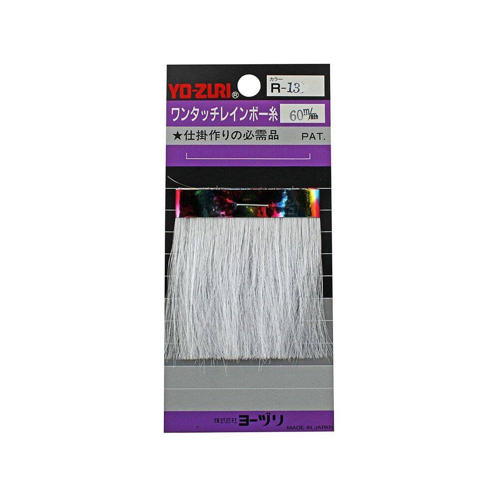 Yo-Zuri Flash Jig Sim 60mm R-13 - 1