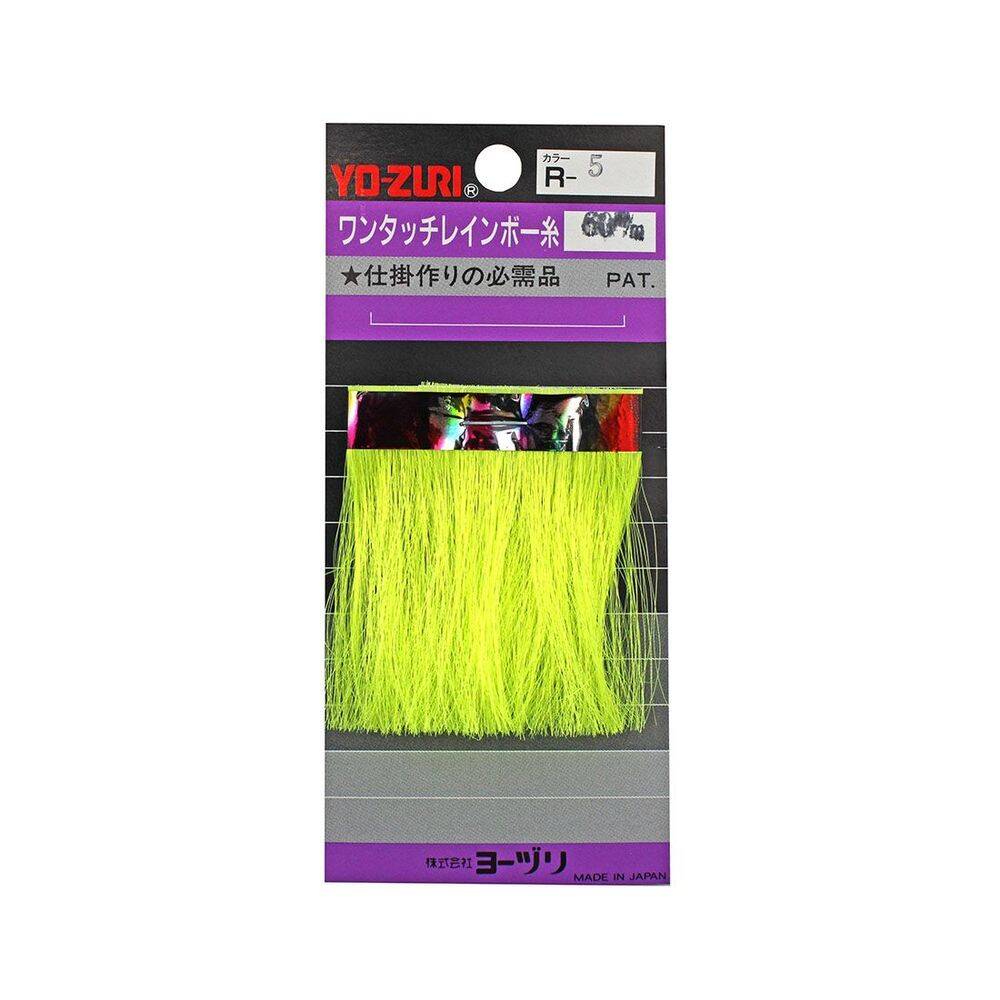 Yo-Zuri Flash Jig Sim 60mm R-5 - 1