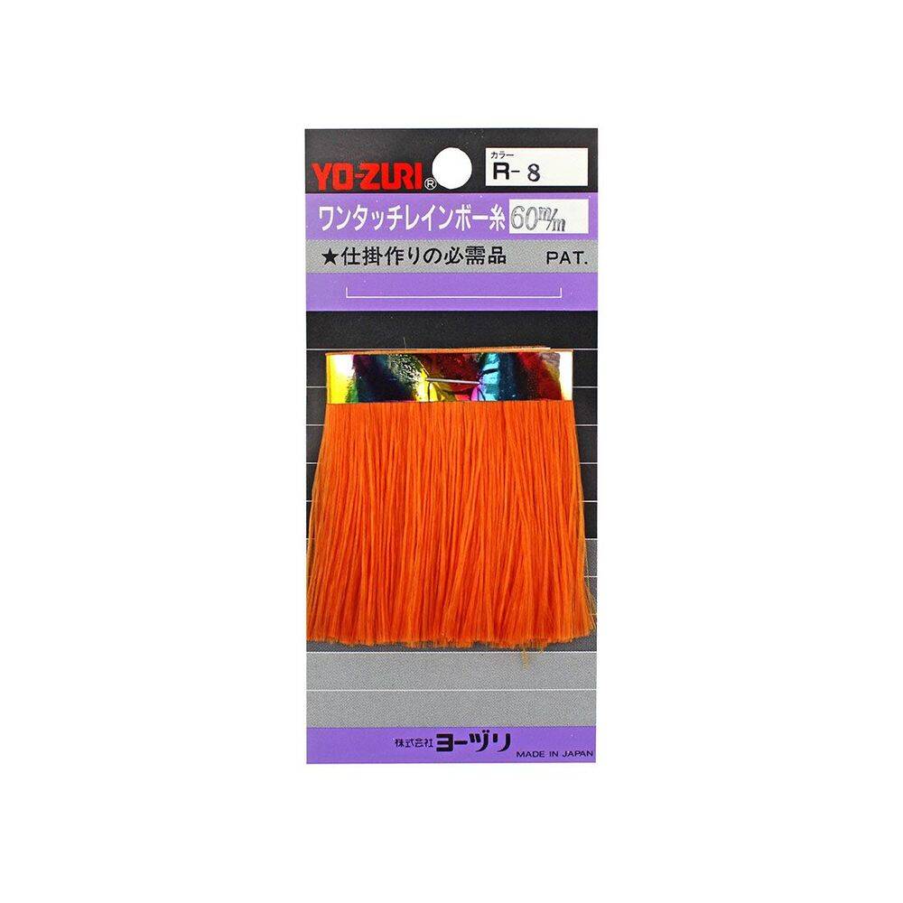 Yo-Zuri Flash Jig Sim 60mm R-8 - 1