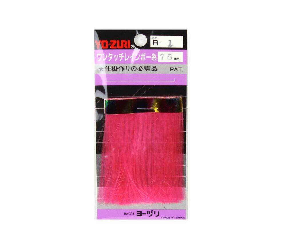 Yo-Zuri Flash Jig Sim 75mm R-1 - 1