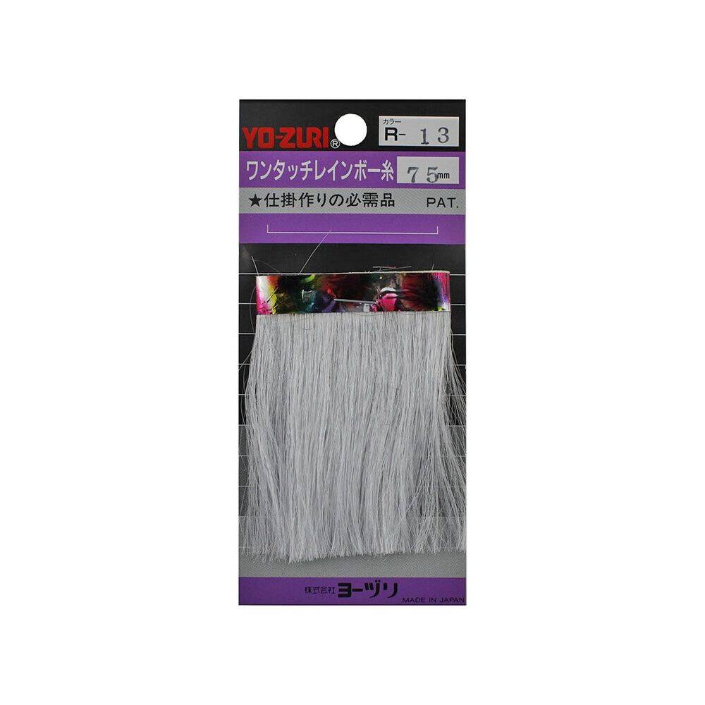 Yo-Zuri Flash Jig Sim 75mm R-13 - 1