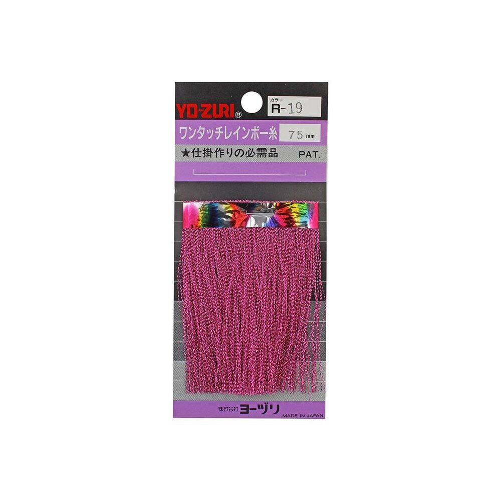 Yo-Zuri Flash Jig Sim 75mm R-19 - 1