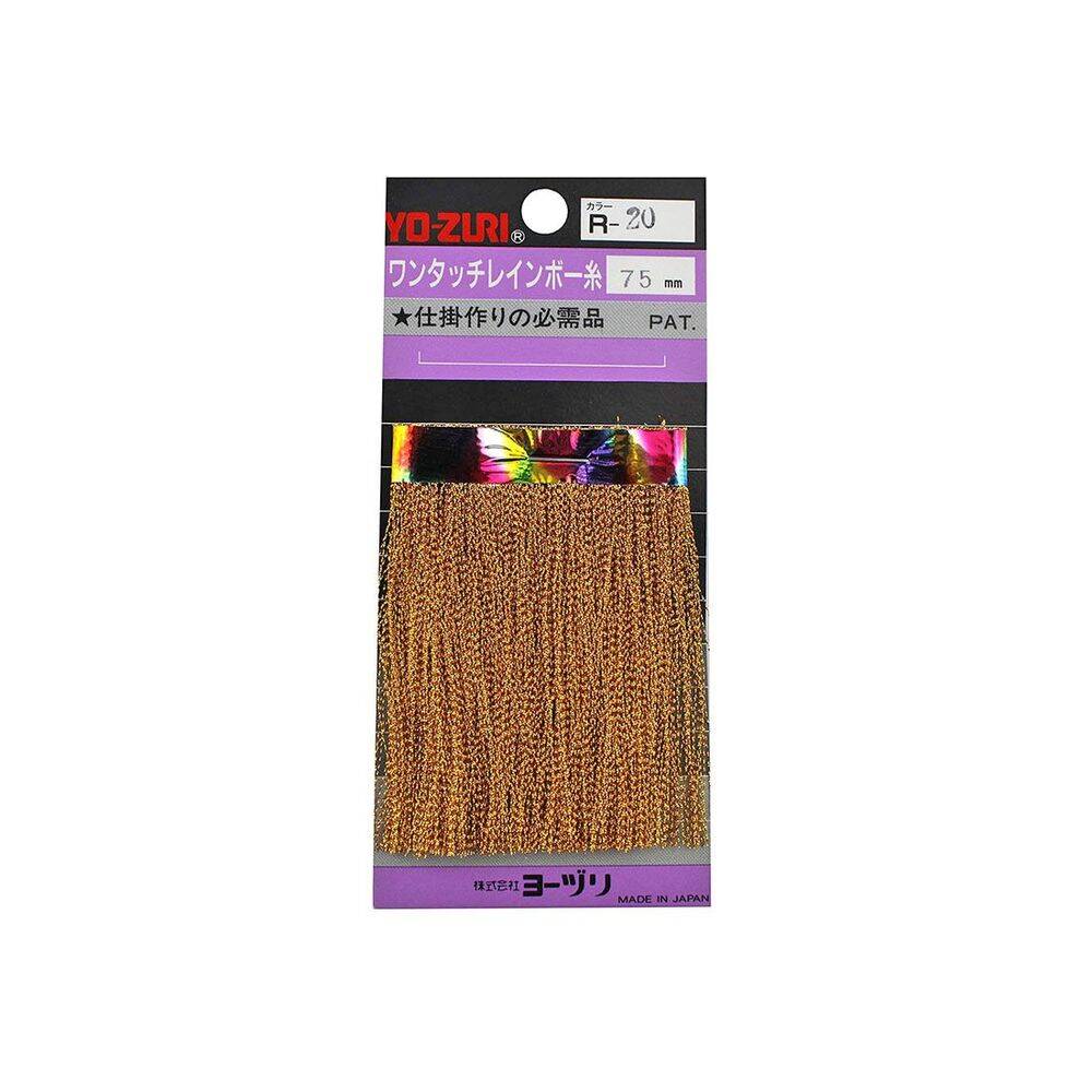 Yo-Zuri Flash Jig Sim 75mm R-20 - 1