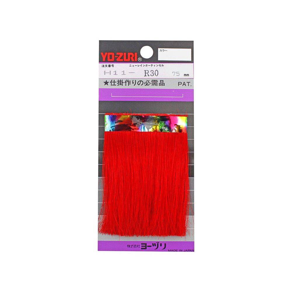 Yo-Zuri Flash Jig Sim 75mm R-30 - 1