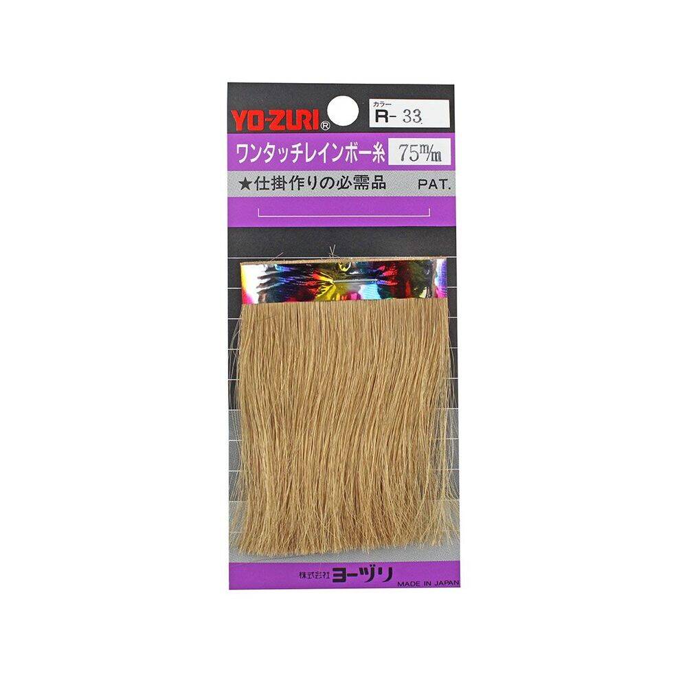 Yo-Zuri Flash Jig Sim 75mm R-33 - 1