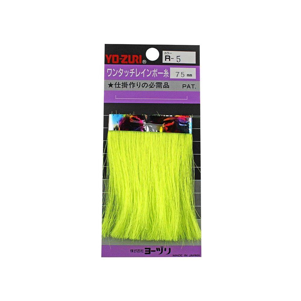 Yo-Zuri Flash Jig Sim 75mm R-5 - 1