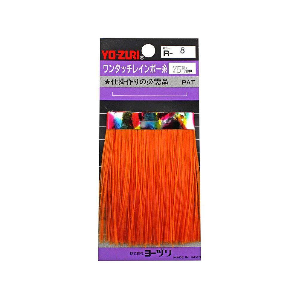 Yo-Zuri Flash Jig Sim 75mm R-8 - 1
