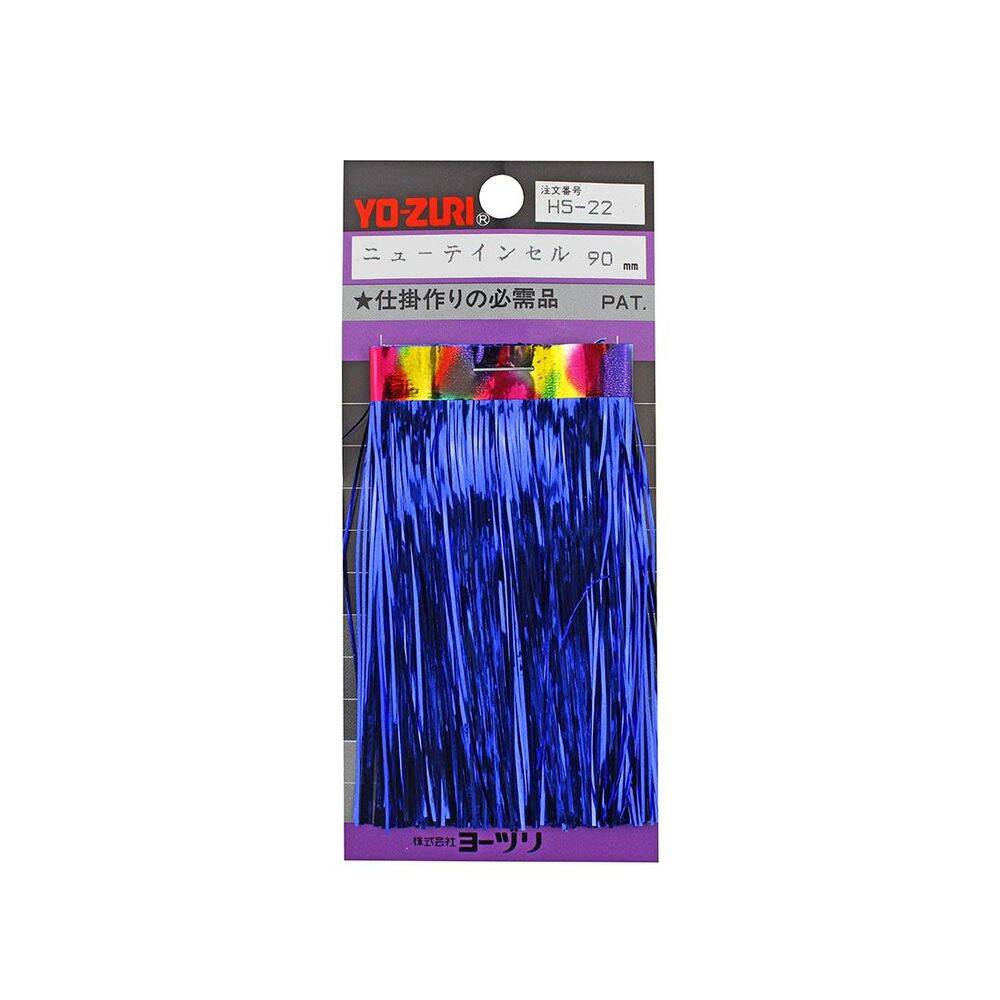 Yo-Zuri Flash Jig Sim H5-22 90mm - 1