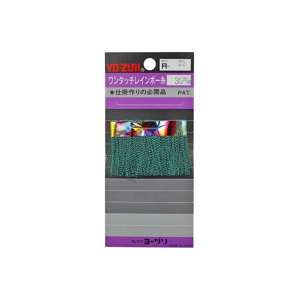 Yo-Zuri Flash Jig Sim M R-22 35mm - 1