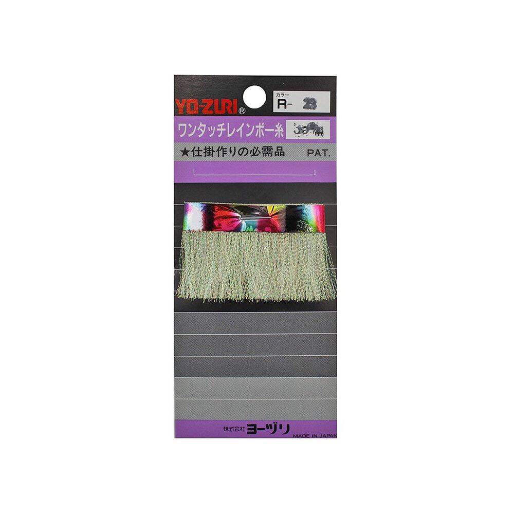 Yo-Zuri Flash Jig Sim M R-23 35mm - 1