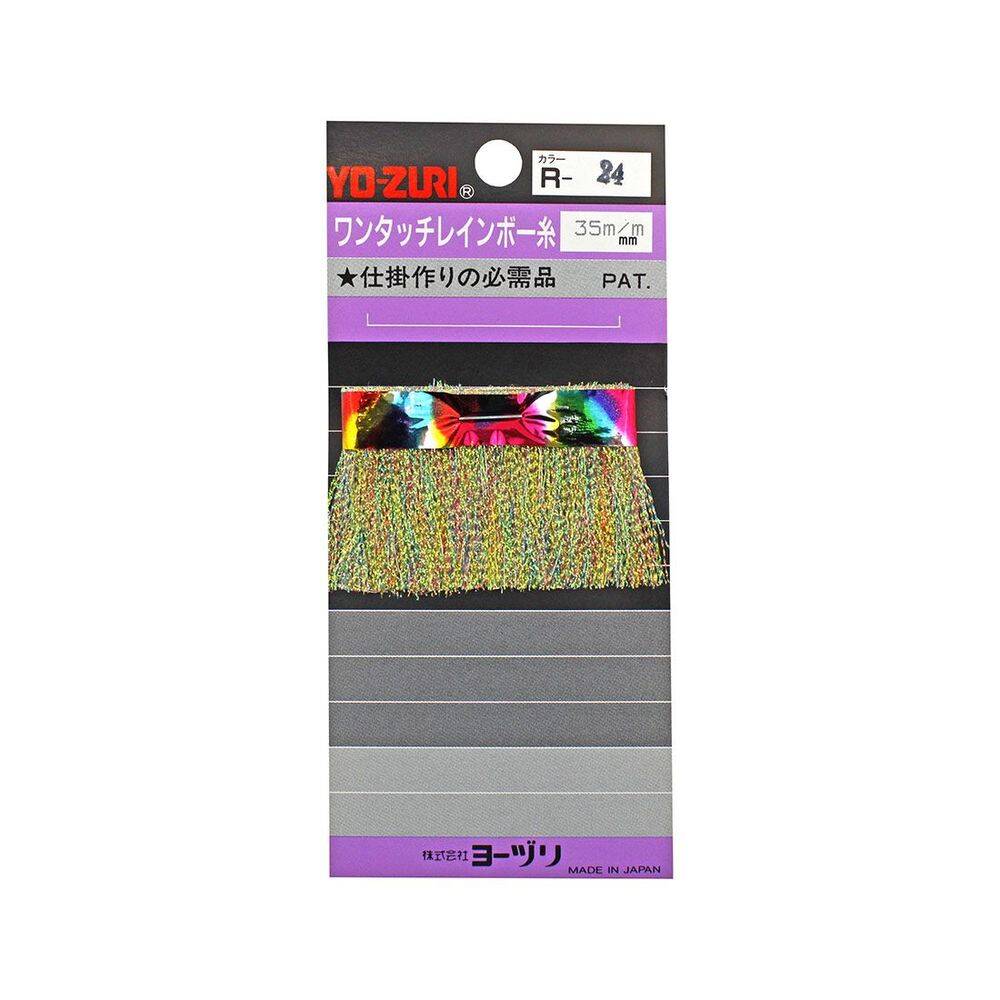 Yo-Zuri Flash Jig Sim M R-24 35mm - 1
