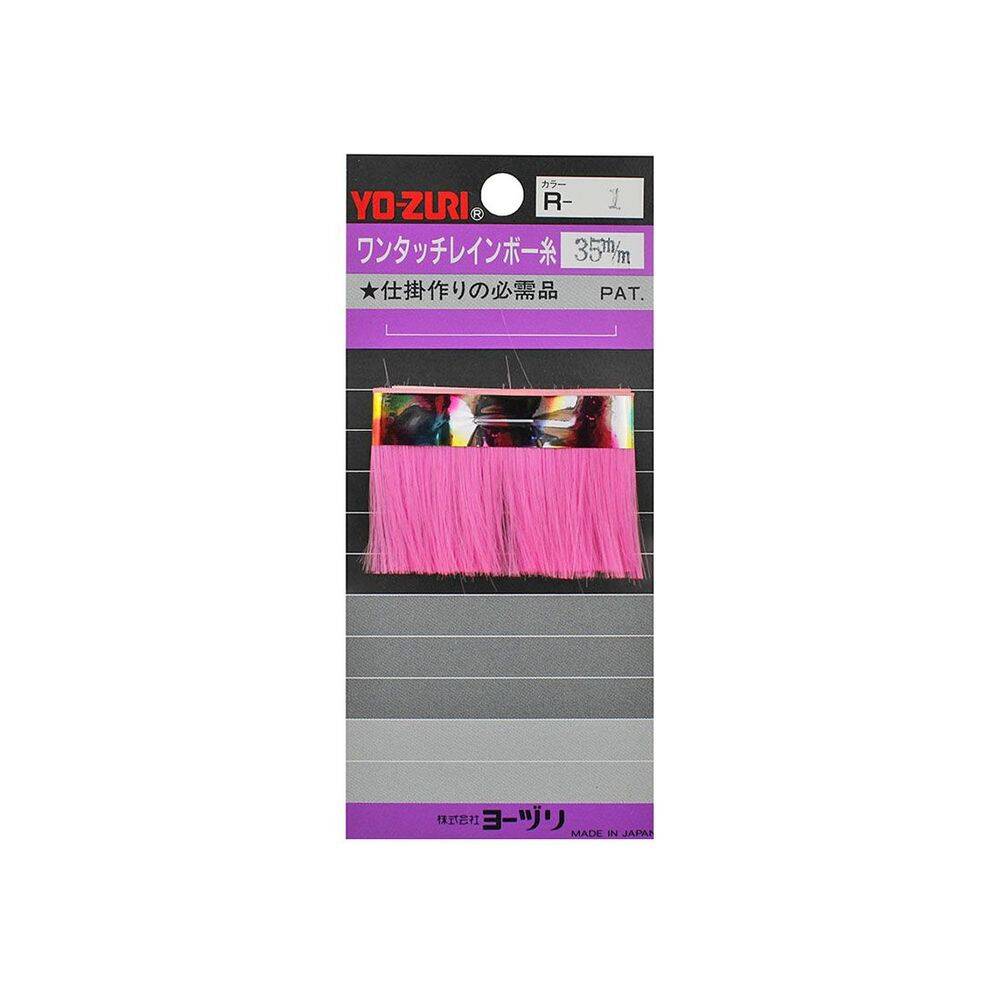 Yo-Zuri Flash Jig Sim R-1 35mm - 1