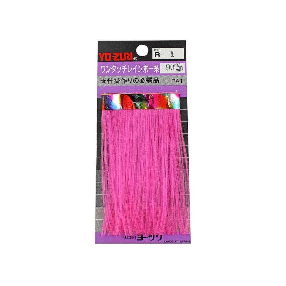 Yo-Zuri Flash Jig Sim R-1 90mm - 1
