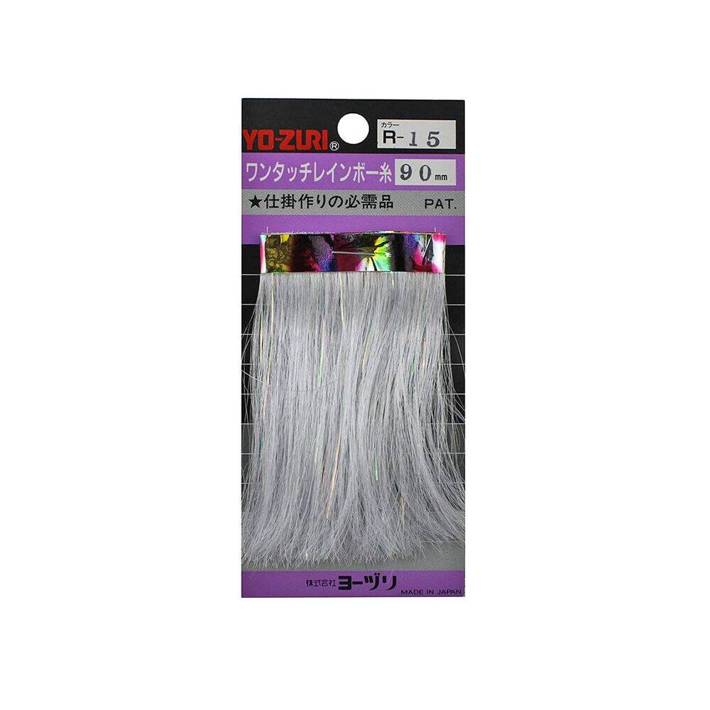 Yo-Zuri Flash Jig Sim R-15 90mm - 1