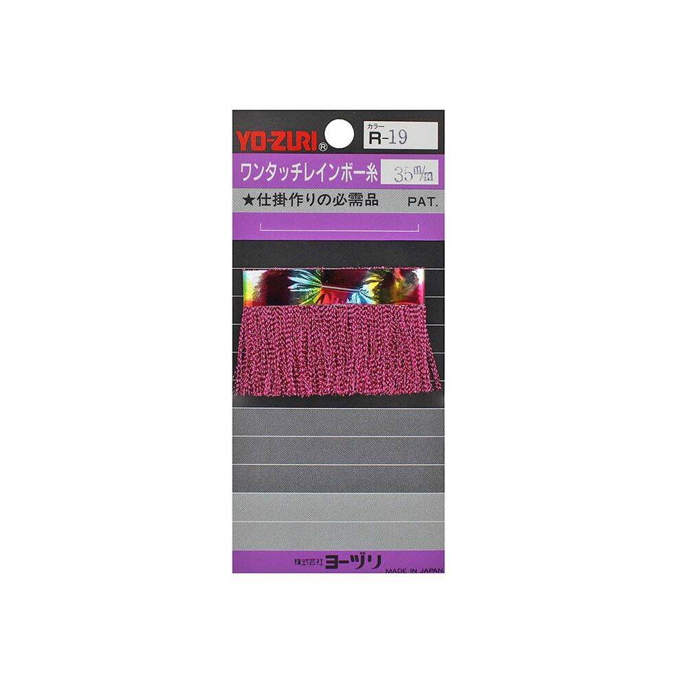 Yo-Zuri Flash Jig Sim R-19 35mm - 1