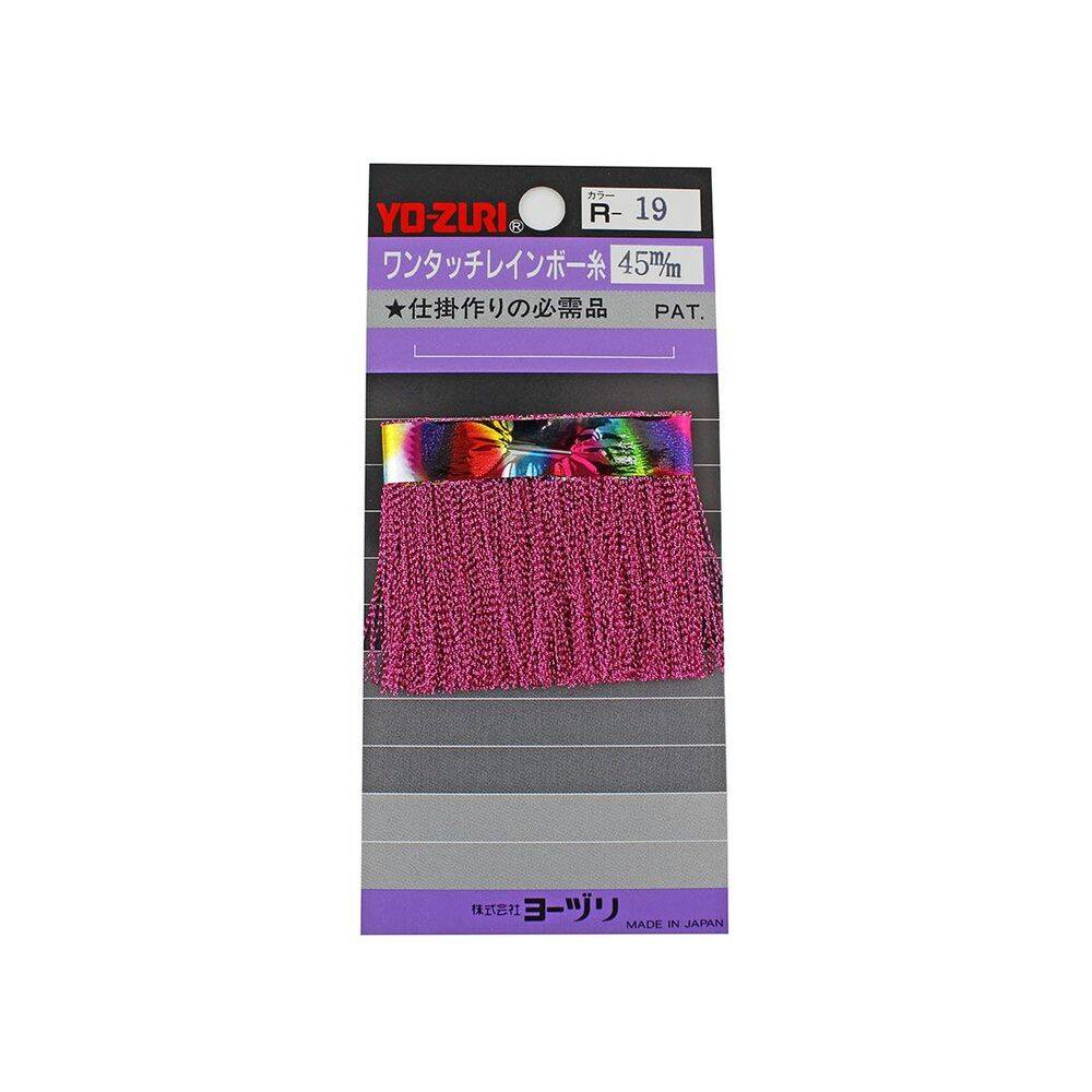 Yo-Zuri Flash Jig Sim R-19 45mm - 1