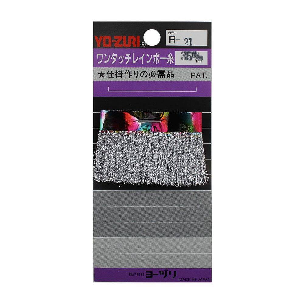 Yo-Zuri Flash Jig Sim R-21 35mm - 1