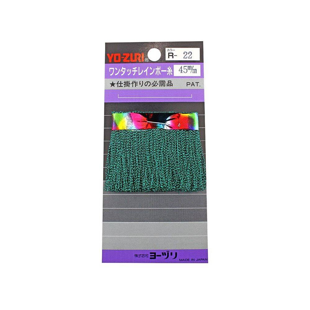 Yo-Zuri Flash Jig Sim R-22 45mm - 1