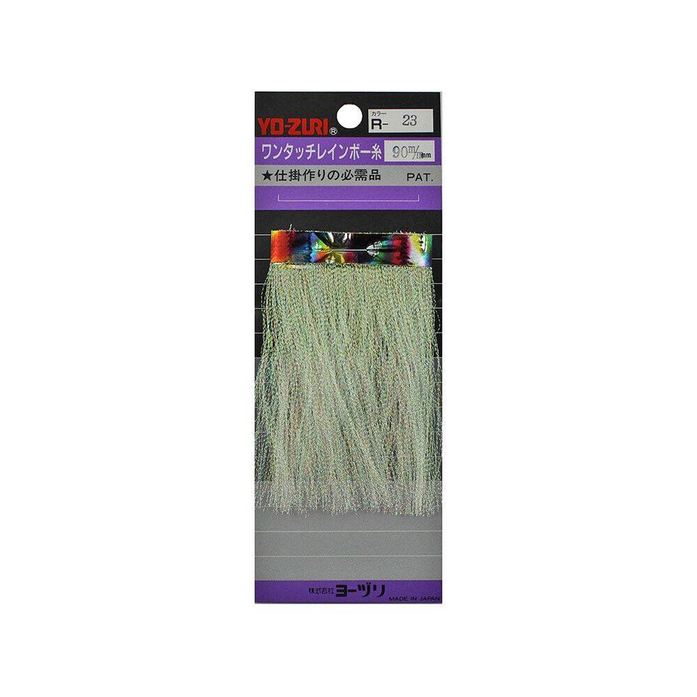 Yo-Zuri Flash Jig Sim R-23 90mm - 1