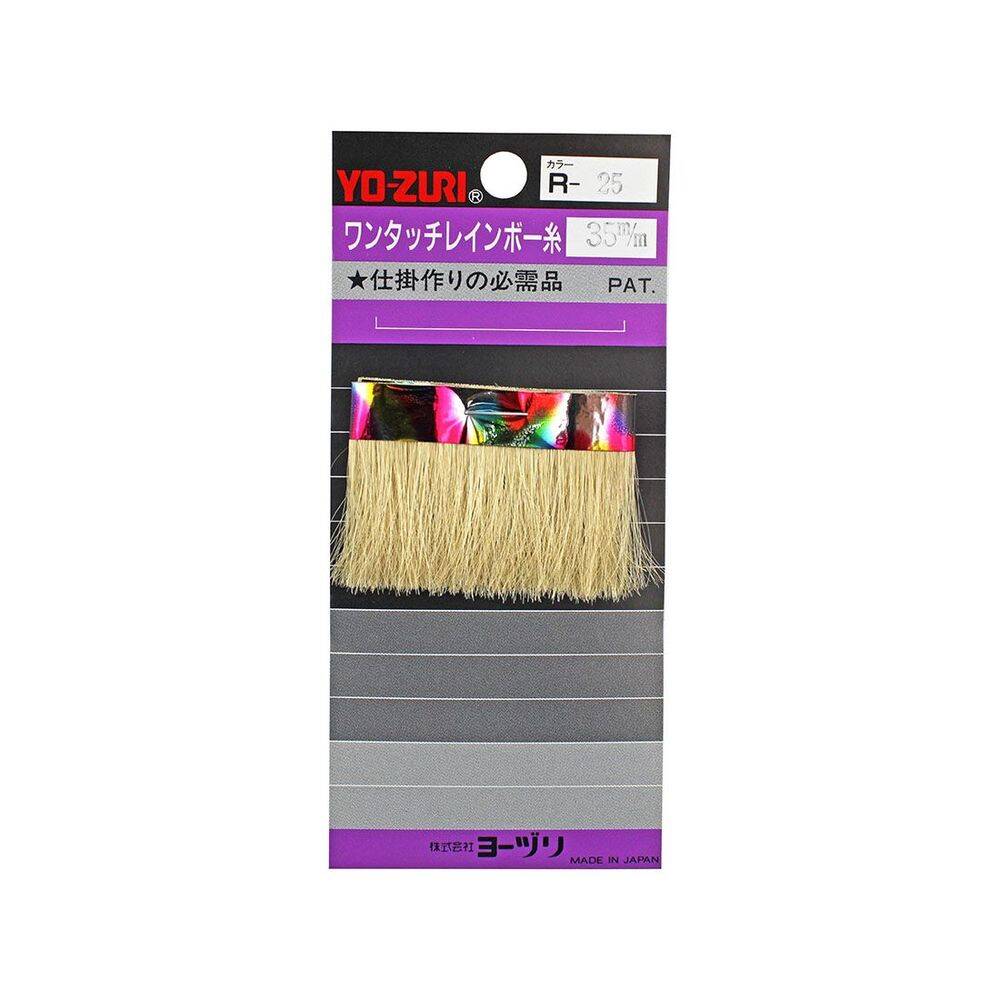 Yo-Zuri Flash Jig Sim R-25 35mm - 1