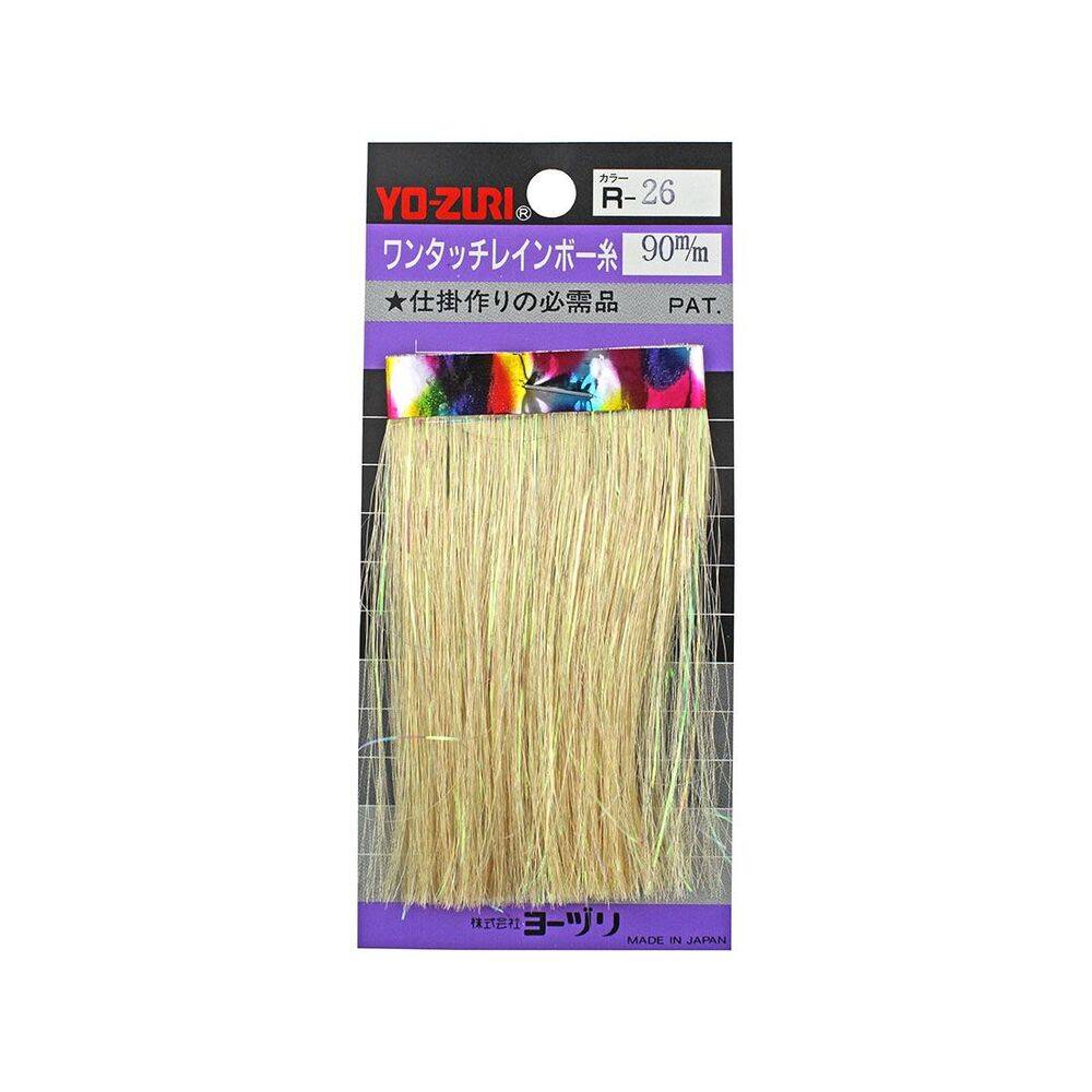 Yo-Zuri Flash Jig Sim R-26 90mm - 1