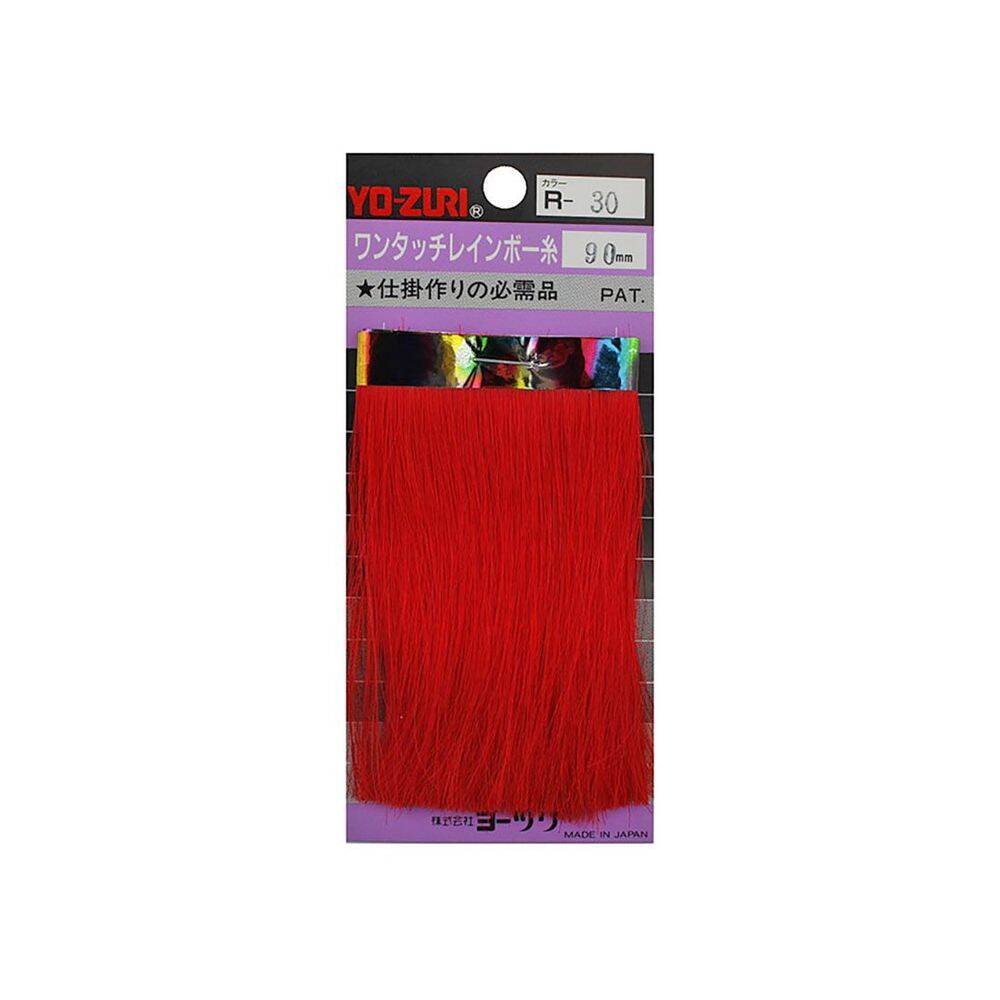 Yo-Zuri Flash Jig Sim R-30 90mm - 1