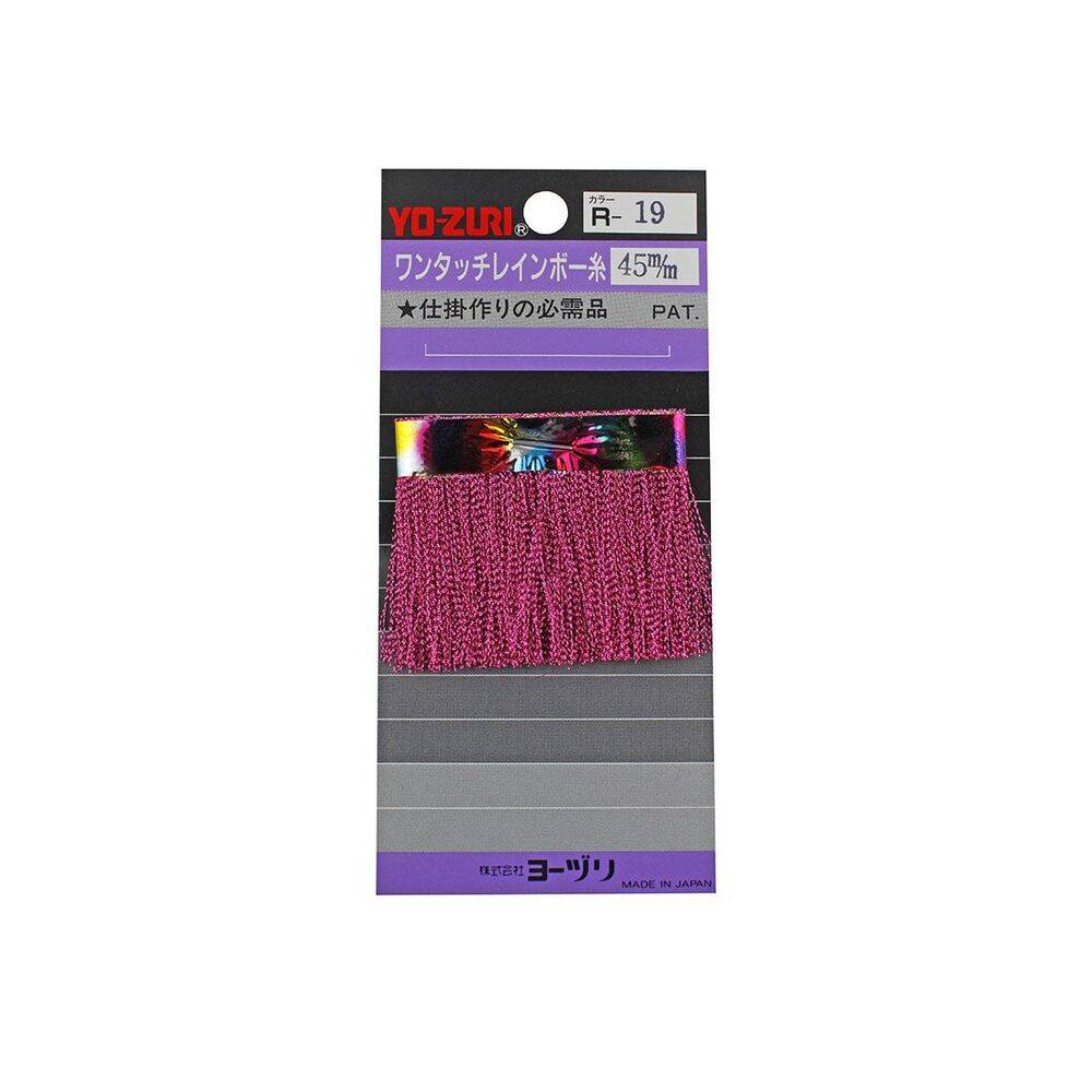 Yo-Zuri Flash Jig Sim R-33 45mm - 1