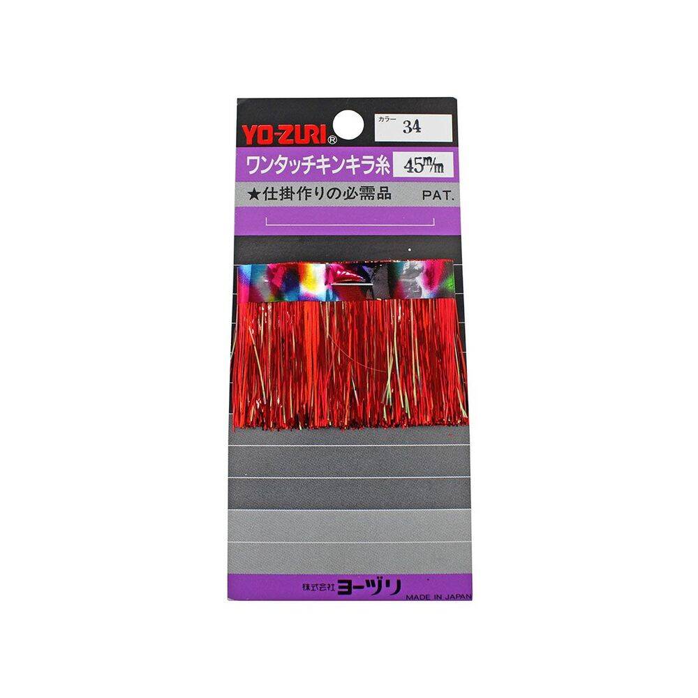 Yo-Zuri Flash Jig Sim R-34 45mm - 1