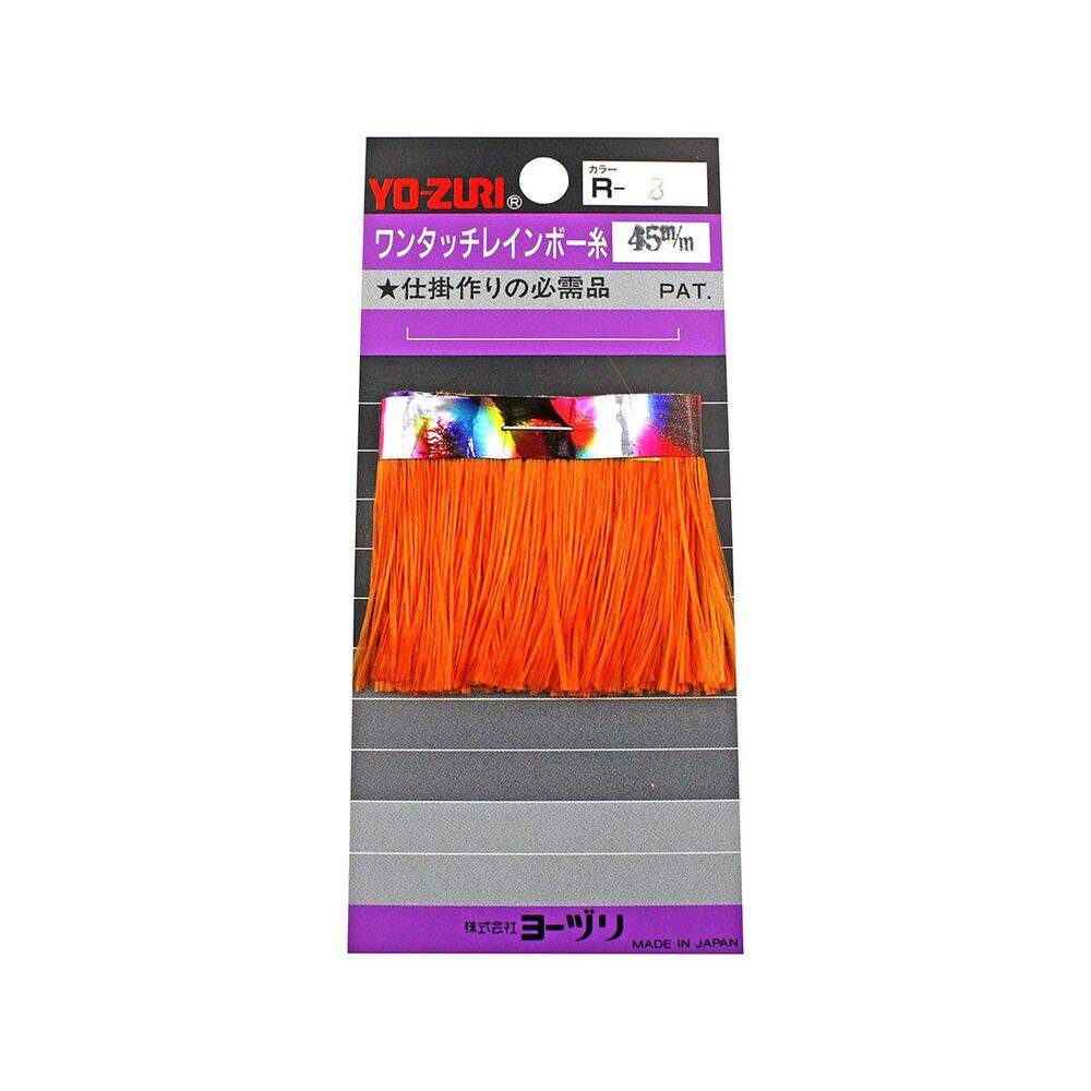 Yo-Zuri Flash Jig Sim R-36 45mm - 1