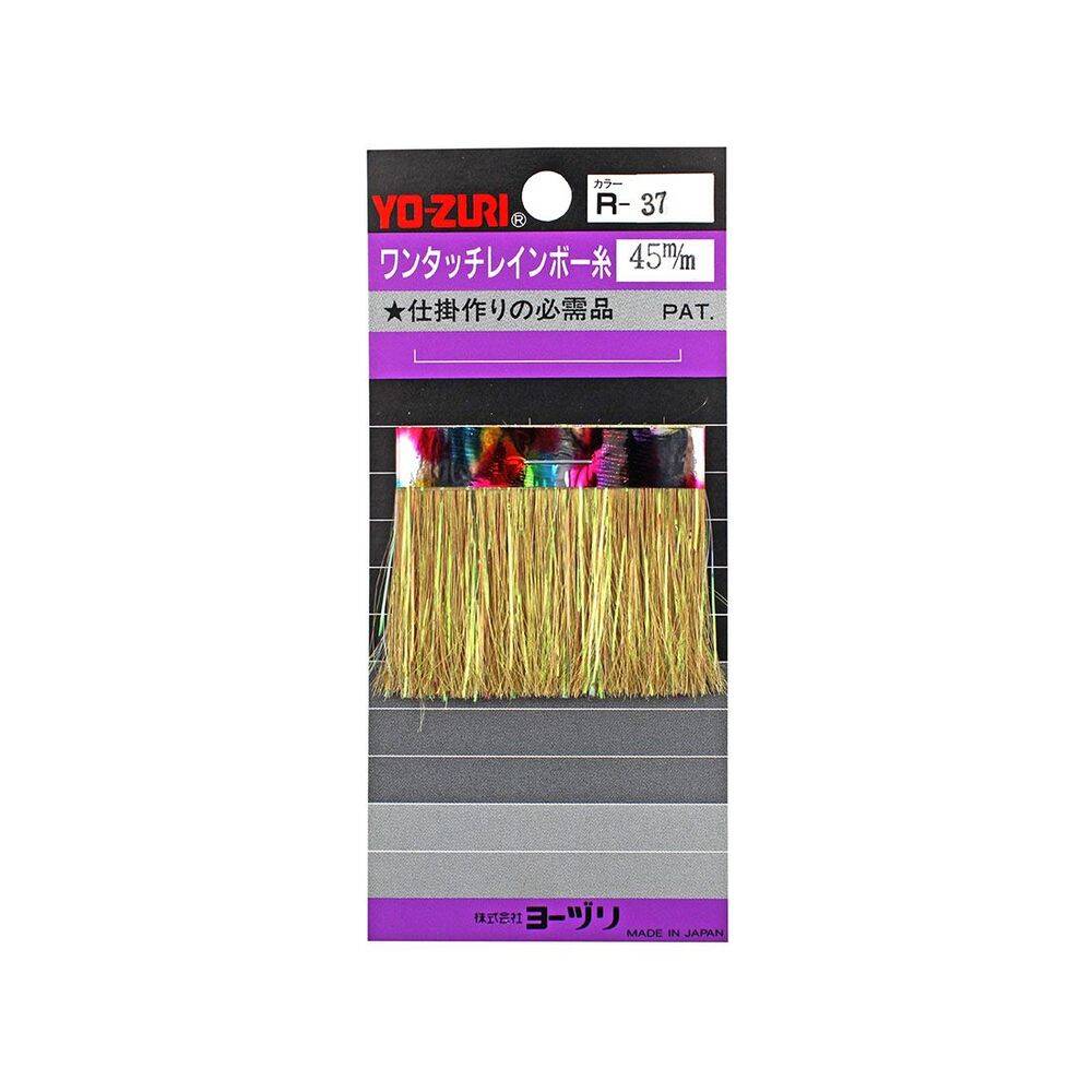 Yo-Zuri Flash Jig Sim R-37 45mm - 1