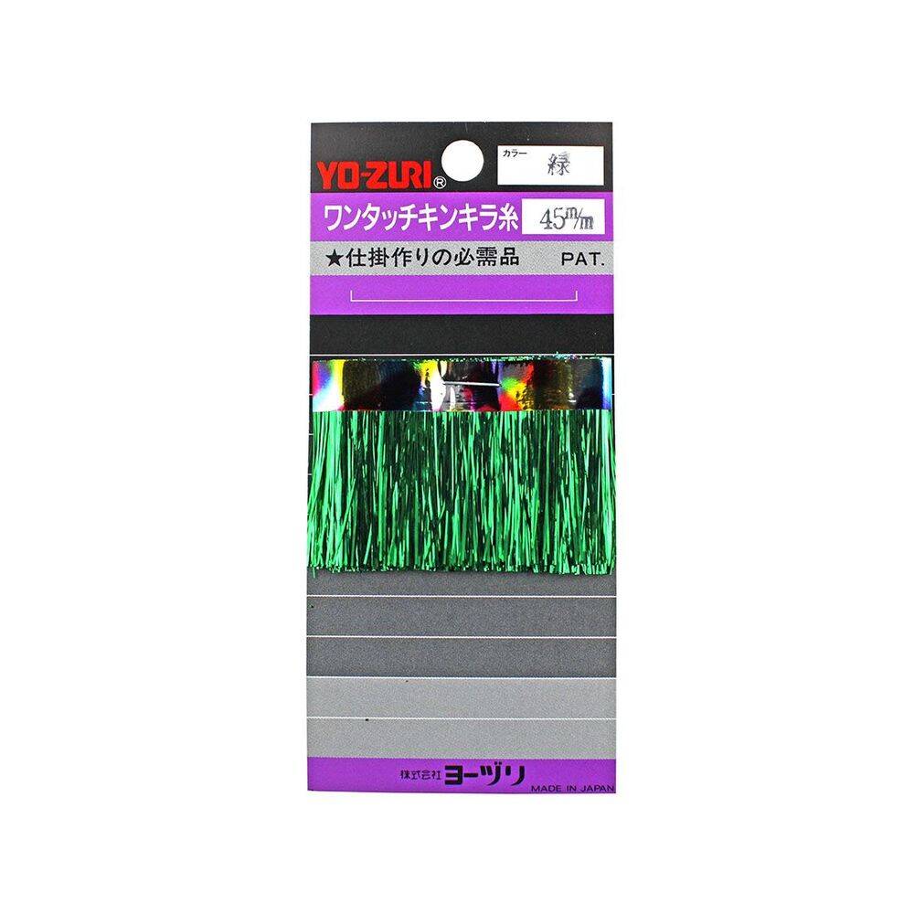 Yo-Zuri Flash Jig Sim Yeşil 45mm - 1