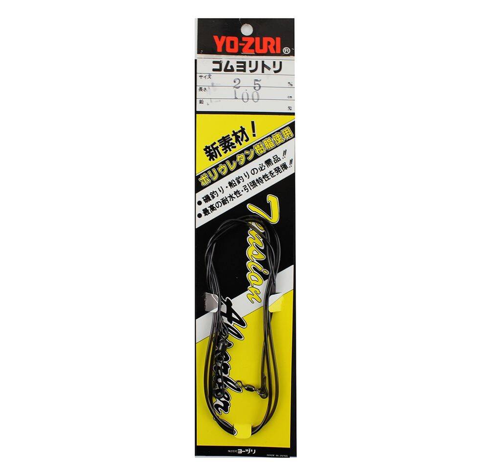 Yo-Zuri Shock Leader 2,5mm 100cm - 1