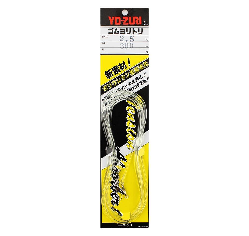 Yo-Zuri Shock Leader 2,5mm 300cm - 1