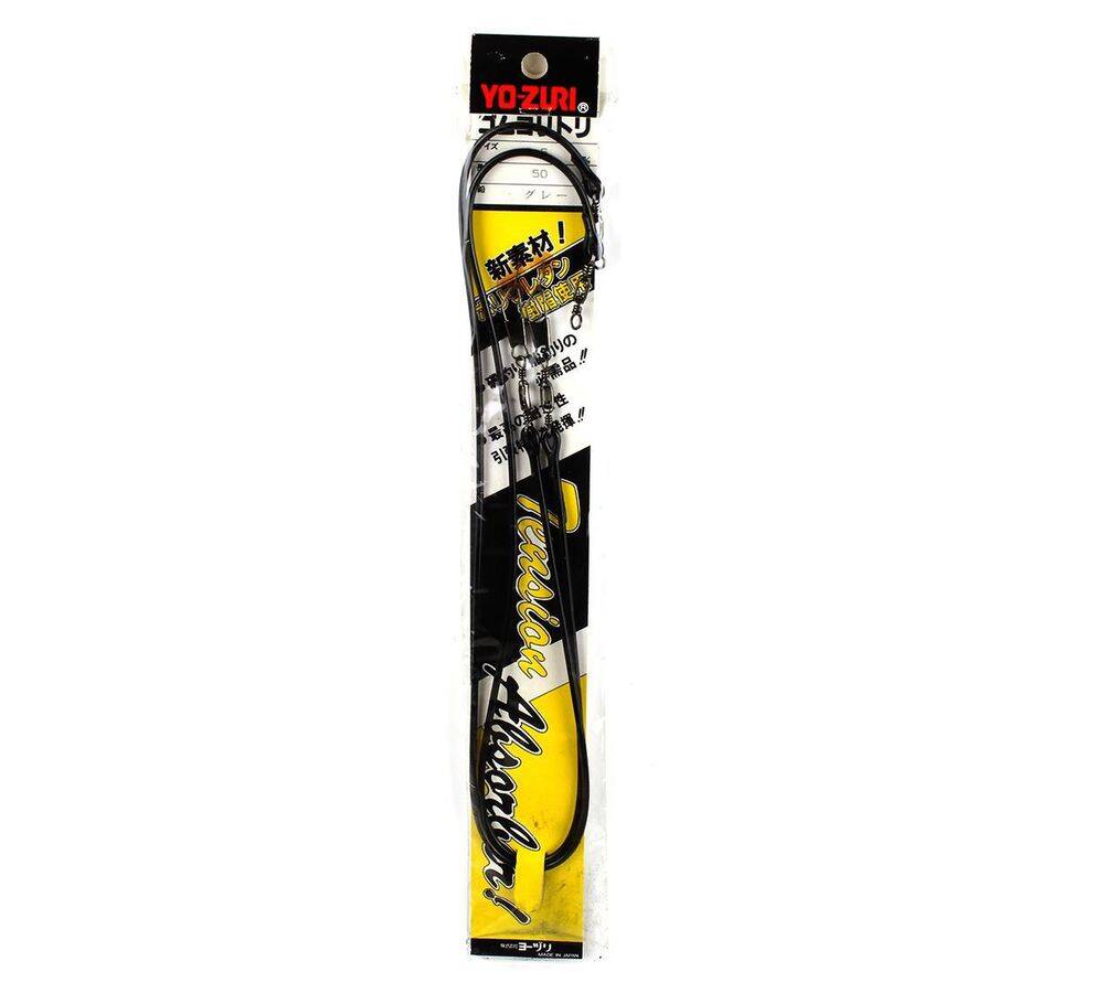 Yo-Zuri Shock Leader 2,5mm 50cm - 1