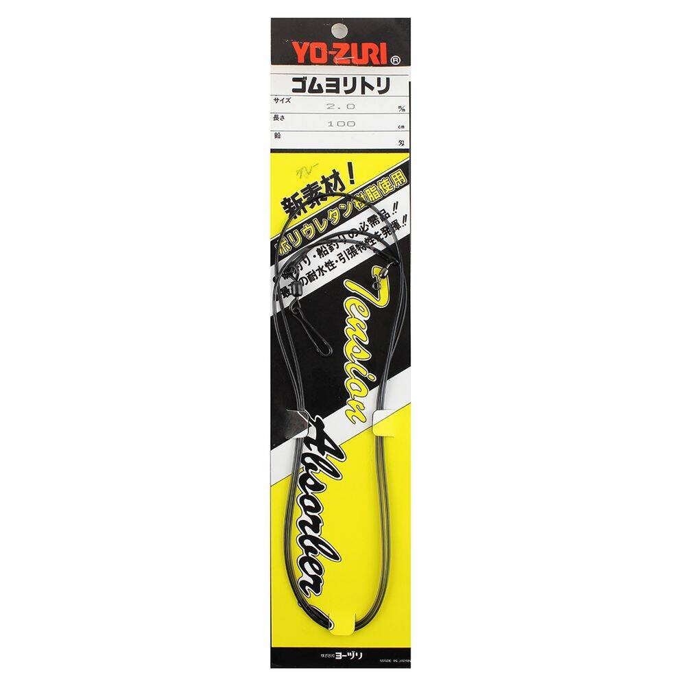 Yo-Zuri Shock Leader 2mm 100cm - 1
