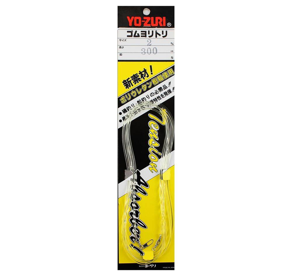 Yo-Zuri Shock Leader 2mm 300cm - 1