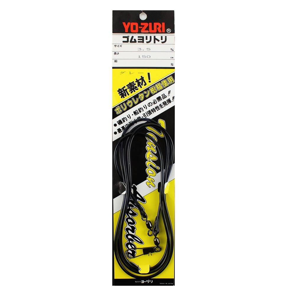 Yo-Zuri Shock Leader 3,5mm 150cm - 1