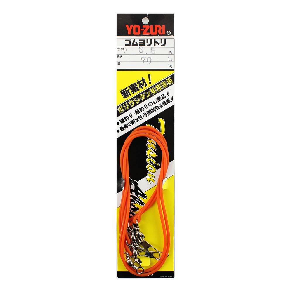 Yo-Zuri Shock Leader 3,5mm 70cm - 1
